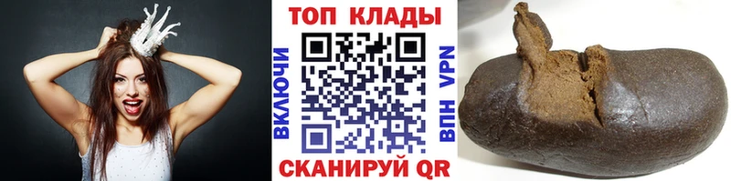 Купить наркотик Иланский ГАШИШ  Cocaine  APVP  МЕФ 