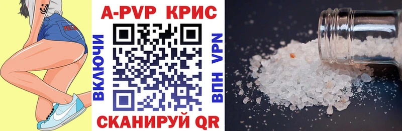 где продают   Иланский  Альфа ПВП VHQ 