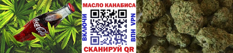магазин продажи Иланский Печенье с ТГК конопля