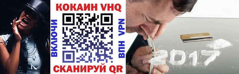 цены наркотик  Иланский  Кокаин Эквадор 