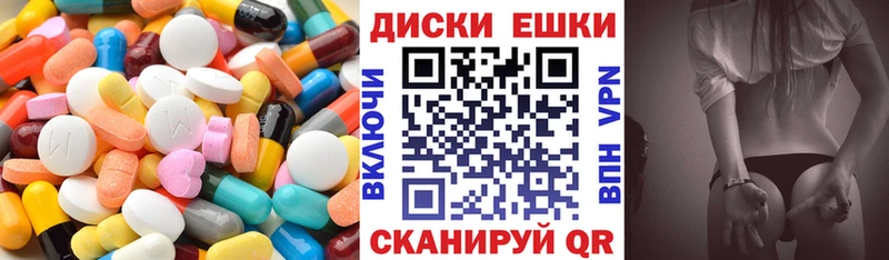 Экстази 99% Иланский