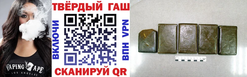 Гашиш 40% ТГК  Иланский 