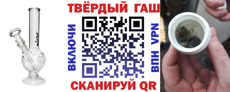 Гашиш Изолятор Иланский