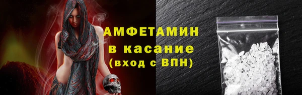 бутират Навашино