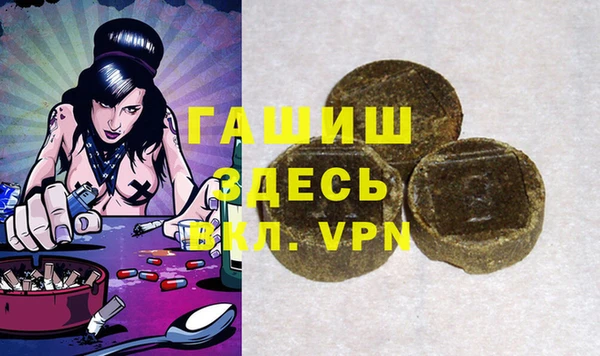 бутират Навашино