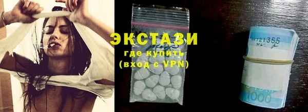 эйфоретик Наволоки