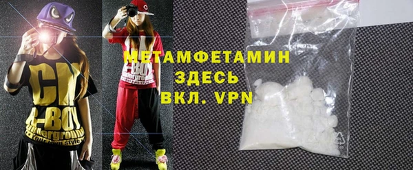бутират Навашино