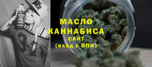 бутират Навашино