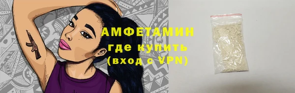 бутират Навашино