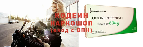 бутират Навашино