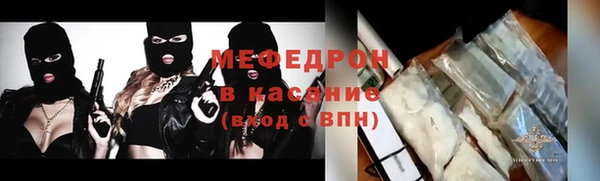 эйфоретик Наволоки