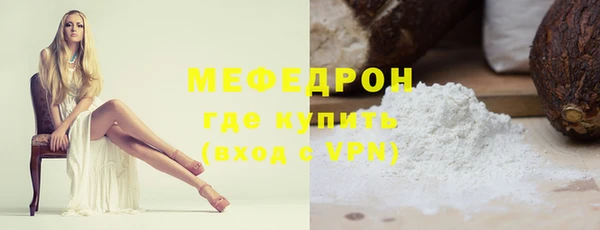 эйфоретик Наволоки