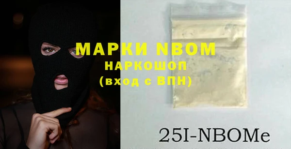 бутират Навашино