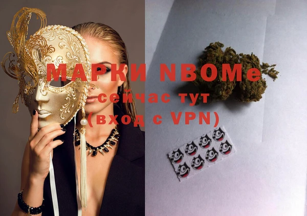 эйфоретик Наволоки