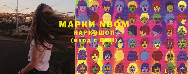бутират Навашино