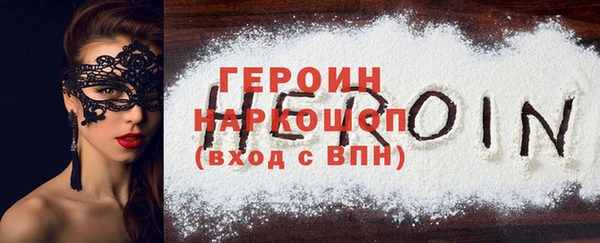 эйфоретик Наволоки