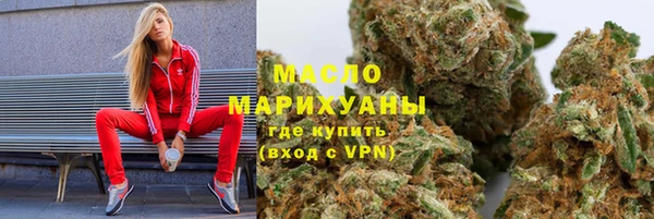 бутират Навашино