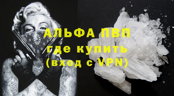 эйфоретик Наволоки