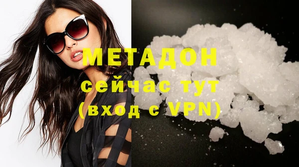 бутират Навашино
