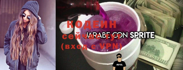 эйфоретик Наволоки