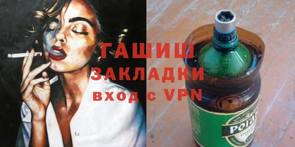 эйфоретик Наволоки