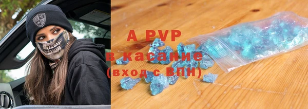 бутират Навашино