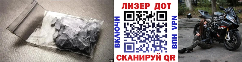 Лсд 25 экстази кислота  OMG вход  Иланский 