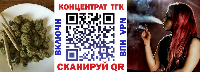 даркнет телеграм  купить закладку  Иланский  Дистиллят ТГК вейп 