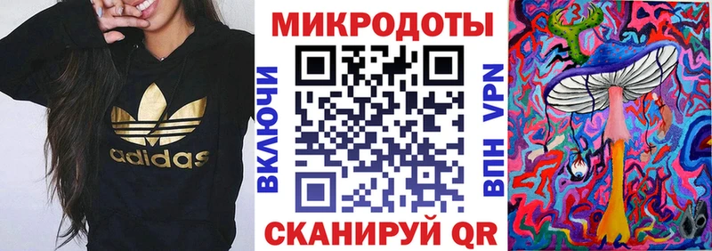 Галлюциногенные грибы GOLDEN TEACHER  как найти   Иланский 
